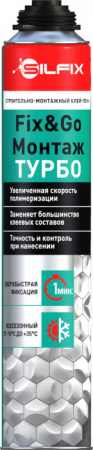 SILFIX Fix&Go Монтаж ТУРБО строительно-монтажный клей-пена, 750 мл - КОЛОРЛОН ВТД Новосибирск