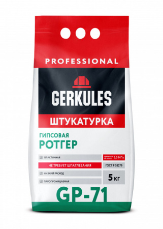 GP-71 Штукатурка гипсовая "РОТГЕР PRO" Геркулес, 5 кг - КОЛОРЛОН ВТД Новосибирск