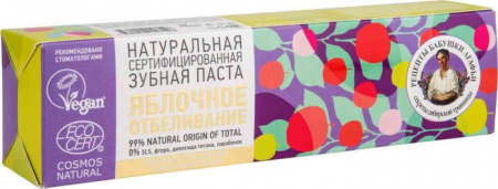 РБА / Натуральная зубная паста "Яблочное отбеливание", 85 г - КОЛОРЛОН ВТД Новосибирск