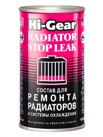 Hi Gear Состав для ремонта радиаторов и системы охлаждения  325мл - КОЛОРЛОН ВТД Новосибирск