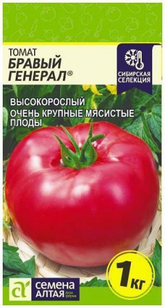 Томат Бравый Генерал/Сем Алт/цп 0,05 гр. Наша Селекция! - КОЛОРЛОН ВТД Новосибирск