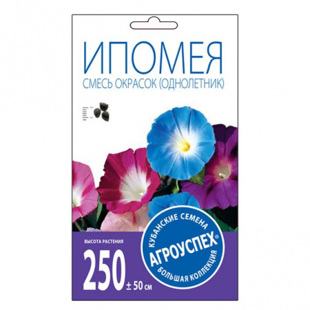 Ипомея смесь окрасок 1г (Агроуспех) - КОЛОРЛОН ВТД Новосибирск