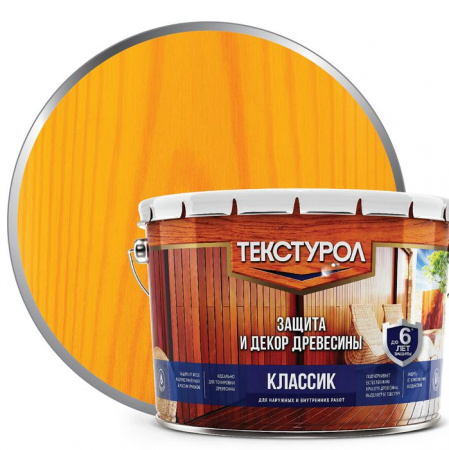 Текстурол классик деревозащитное средство Сосна 10л Л-С - КОЛОРЛОН ВТД Новосибирск