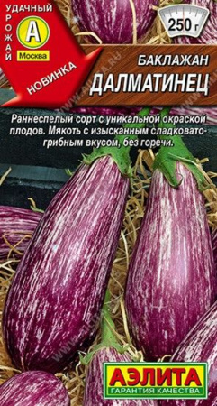 Баклажан Далматинец 0.1г (Аэлита) - КОЛОРЛОН ВТД Новосибирск