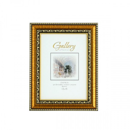 Рамка Gallery 644813- 5 13x18 - КОЛОРЛОН ВТД Новосибирск