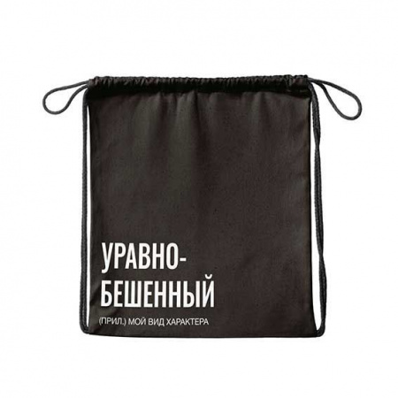 Сумка д/обуви КОКОС 36*44см "Уравнобешенный" 250162 полиэстер,1отд. - КОЛОРЛОН ВТД Новосибирск