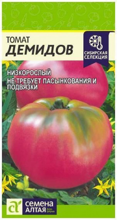 Томат Демидов/Сем Алт/цп 0,1 гр. Сибирская Селекция! - КОЛОРЛОН ВТД Новосибирск
