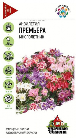 Аквилегия Премьера 0.1гр  Удачные семена (Гавриш) цв - КОЛОРЛОН ВТД Новосибирск