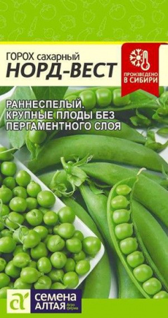 Горох Норд-Вест/Сем Алт/цп 10 гр. - КОЛОРЛОН ВТД Новосибирск