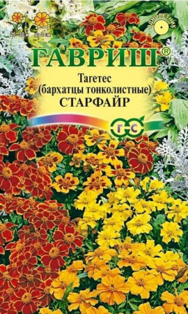 Бархатцы Старфайер тонколистные 0.1 гр (Гавриш) цв - КОЛОРЛОН ВТД Новосибирск