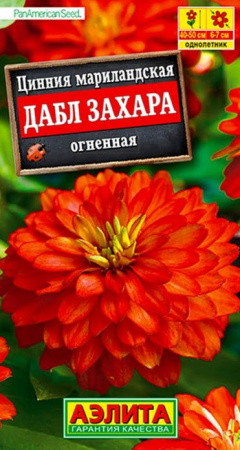 Цинния Захара Огненная 5шт (Аэлита) - КОЛОРЛОН ВТД Новосибирск