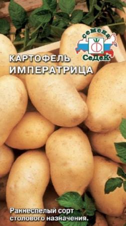 Картофель Императрица 50шт (СеДеК) цв - КОЛОРЛОН ВТД Новосибирск