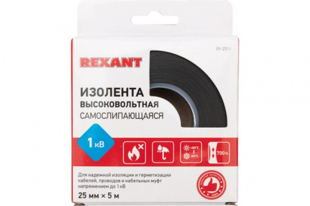 Изолента высоковольтная самослипающаяся 25мм/5м/0,76мм (до1кВ) Rexant KR-09-2511*** - КОЛОРЛОН ВТД Новосибирск