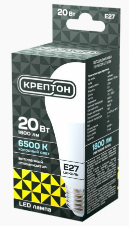 20W Лампа КРЕПТОН LED A60 20W E27 6500K - КОЛОРЛОН ВТД Новосибирск