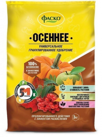 Удобрение минеральное сухое Фаско гранулированное Осеннее 3кг - КОЛОРЛОН ВТД Новосибирск