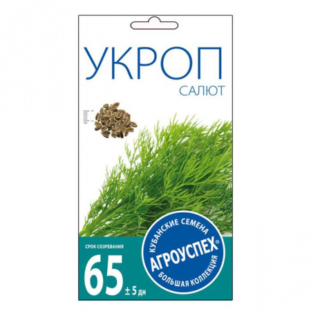 Укроп Салют поздний 3г Агроуспех - КОЛОРЛОН ВТД Новосибирск