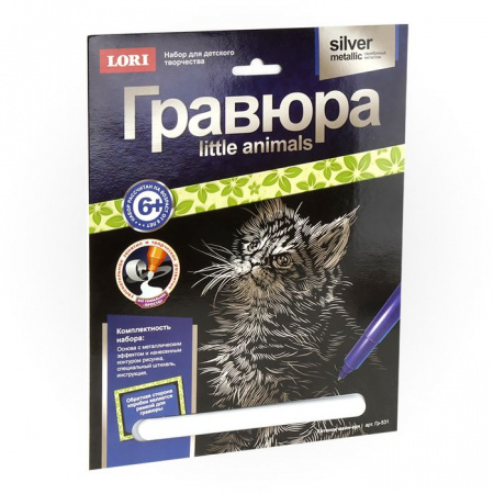 Гр-531 Гравюра Little ANIMALS "Котенок мейн-кун" - КОЛОРЛОН ВТД Новосибирск