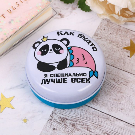 Шкатулка круглая "Как будто я специально лучше всех"   4137214 - КОЛОРЛОН ВТД Новосибирск