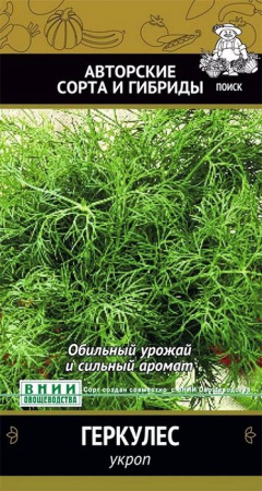 Укроп Геркулес 3г (Поиск) серия ОИ - КОЛОРЛОН ВТД Новосибирск