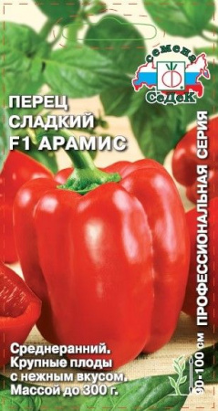 Перец Арамис F1 (СеДеК) цв - КОЛОРЛОН ВТД Новосибирск