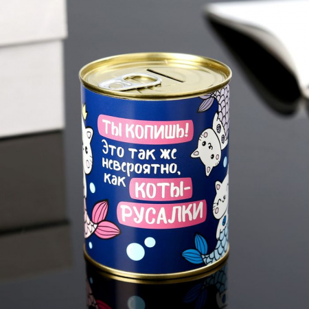 Копилка-банка металл "Коты-русалки" 7,3х9,5 см   4479932 - КОЛОРЛОН ВТД Новосибирск