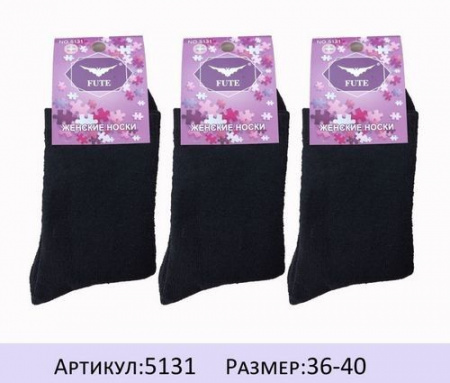 Китай (FUTE) 5131 Носки женские махровые черные раз. 36-41 - КОЛОРЛОН ВТД Новосибирск