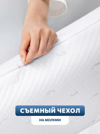 Подушка анатомическая ХДВ 40/60 ППУ/ПЭ 139 - КОЛОРЛОН ВТД Новосибирск