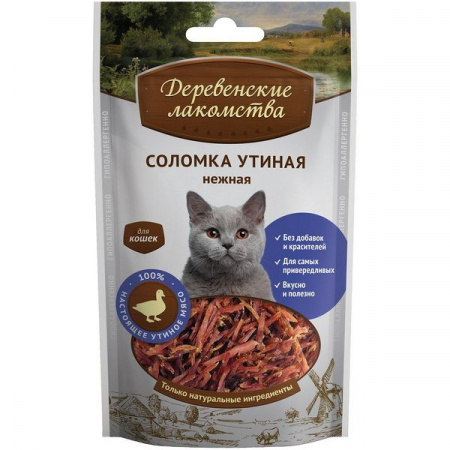Деревенские лакомства д/кош. Соломка утиная нежная 45г - КОЛОРЛОН ВТД Новосибирск