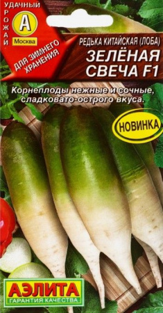 Редька Зеленая свеча F1 5шт (Аэлита) - КОЛОРЛОН ВТД Новосибирск