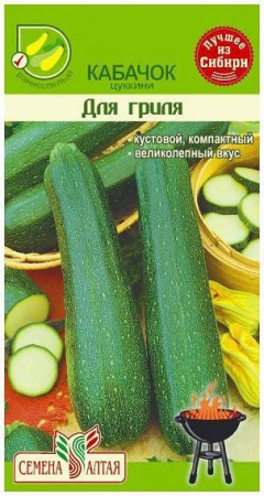 Астра Миледи Красная/Сем Алт/цп 0,2 гр. - КОЛОРЛОН ВТД Новосибирск