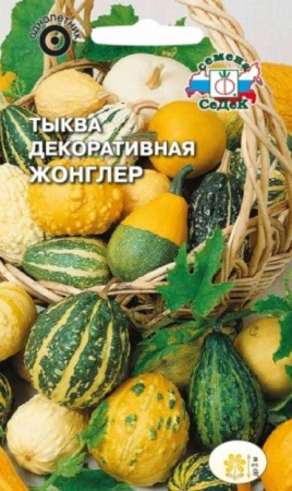 Тыква декор. Жонглер (СеДеК) цв - КОЛОРЛОН ВТД Новосибирск