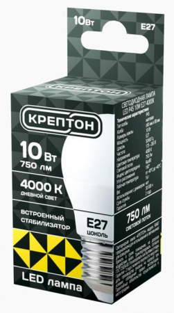 10W Лампа КРЕПТОН LED P45 10W E27 4000K шарик Д - КОЛОРЛОН ВТД Новосибирск