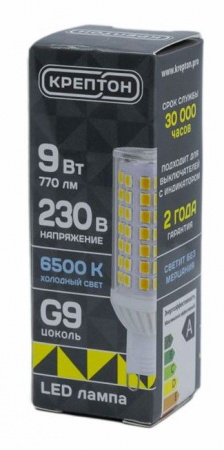 9W Лампа КРЕПТОН LED G9 9W 230V 6500K - КОЛОРЛОН ВТД Новосибирск