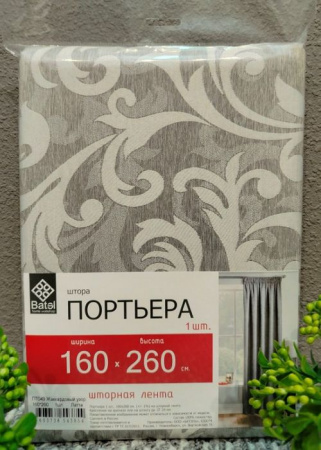Портьера тесьма 160*260 ПТ049 Жаккардовый узор Латте - КОЛОРЛОН ВТД Новосибирск