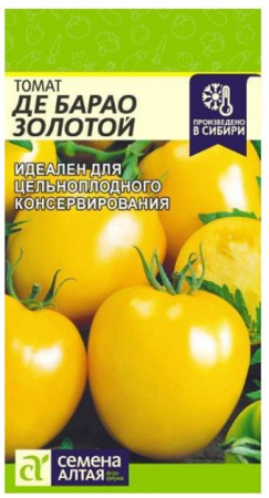 Томат Де Барао Золотой/Сем Алт/цп 0,1 гр. - КОЛОРЛОН ВТД Новосибирск