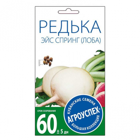 Редька Китайская Эйс Спринг (лоба) *1г (Агроуспех) - КОЛОРЛОН ВТД Новосибирск