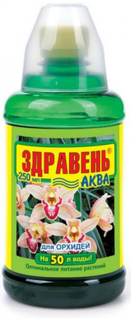 Здравень Аква Орхидеи, 0. 25л (ВХ) 24шт - КОЛОРЛОН ВТД Новосибирск