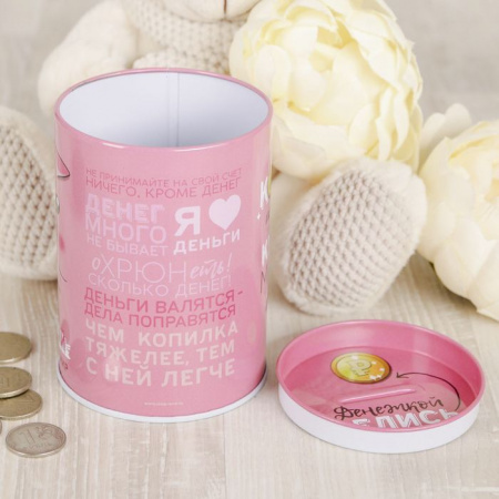 Копилка "Богатый внутренний мир", 8 х 7,5 см 2276108 - КОЛОРЛОН ВТД Новосибирск