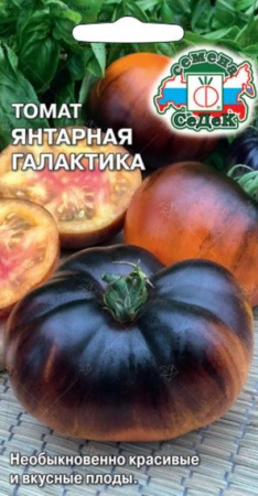 Томат Янтарная Галактика 0.1г (Седек) - КОЛОРЛОН ВТД Новосибирск