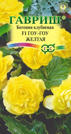 Бегония Гоу-Гоу F1 Желтая 4шт (Гавриш) - КОЛОРЛОН ВТД Новосибирск