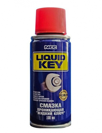 Смазка проникающая NCC "LIQUID KEY" 100 мл. - КОЛОРЛОН ВТД Новосибирск