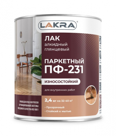 Лак ПФ-231 паркетный Лакра 2,4кг Л-С - КОЛОРЛОН ВТД Новосибирск