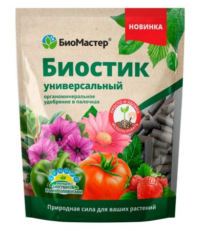 Универсальное Биостик, органоминеральное удобрение в палочках, 250г - БиоМастер - КОЛОРЛОН ВТД Новосибирск