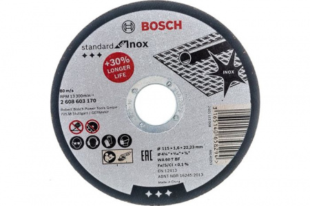 BOSCH Отрез круг Standard по нерж 115х1.6 прям 2608603170 - КОЛОРЛОН ВТД Новосибирск