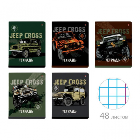 7-48-1244 ТЕТРАДЬ 48Л.  "JEEP CROSS" - КОЛОРЛОН ВТД Новосибирск