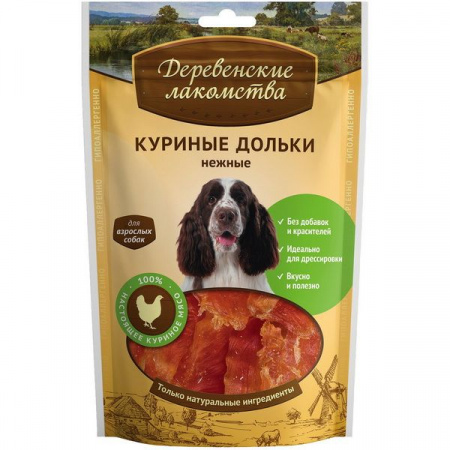 Деревенские лакомства д/соб. Куриные дольки нежные 90г - КОЛОРЛОН ВТД Новосибирск