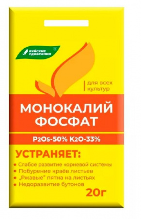 Монофосфат калия, 20г БХЗ  - КОЛОРЛОН ВТД Новосибирск