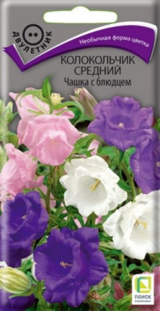 Колокольчик Чашка с блюдцем 0.2гр (Поиск) - КОЛОРЛОН ВТД Новосибирск