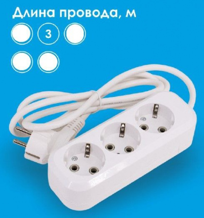 LEEK Удлинитель (3с/з, 3м, ПВС 3Х1) LE070200-0032 - КОЛОРЛОН ВТД Новосибирск
