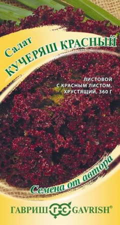 Салат Кучеряш Красный 0.5г (Гавриш) цв - КОЛОРЛОН ВТД Новосибирск